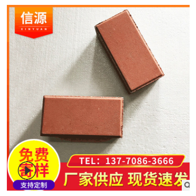 面包砖 南京厂家彩色通体砖舒布洛克砖 荷兰砖