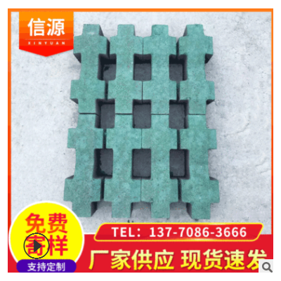 植草砖 绿色草坪砖高强度井字园林绿化广场停车场八字砖 植草砖