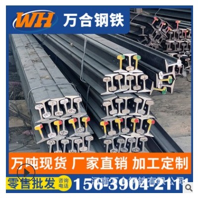 河南现货 热轧q235b轻轨用轨道钢轨 黑料钢轨型材轨道钢路轨配件