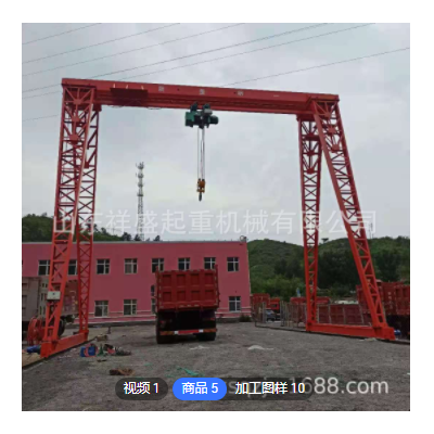 厂家加工定制 MH型龙门吊 0-40米 0-32吨 各种规格型号龙门吊