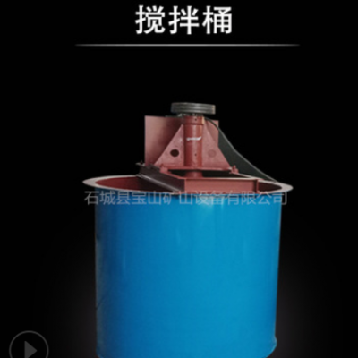 可定制立式搅拌桶 混合药剂搅拌设备 选矿设备提升式搅拌槽