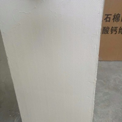 聚苯板乙烯泡沫板外墙隔音聚苯板热固性聚苯板保温板