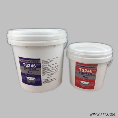 天山可赛新TS246高温耐磨防护剂耐磨涂层陶瓷颗粒修补剂