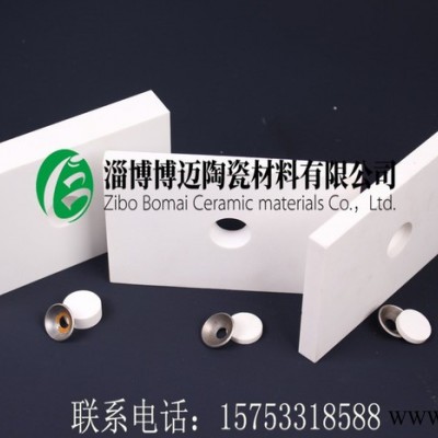 博迈陶瓷供应H8-25mm耐磨氧化铝衬板丨耐磨陶瓷衬板丨高铝衬板丨氧化铝衬板