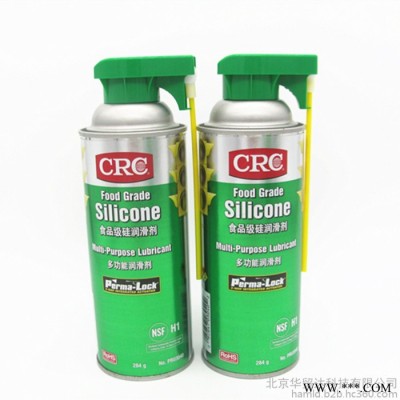 美国CRC03040食品级硅润滑剂硅润滑油 干性 脱模剂 润滑剂