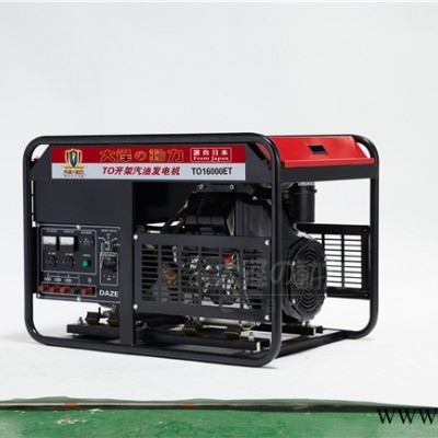 20kw汽油发电机 三相电启动汽油发电机组  施工用汽油发电机