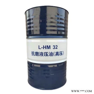抗磨液压油 昆仑抗磨液压油HM32/46/68/100号 昆仑液压油 昆仑润滑油 中国石油生产