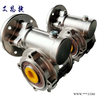 上海艾思捷厂家出售RV090蜗轮蜗杆减速机 不锈钢减速机