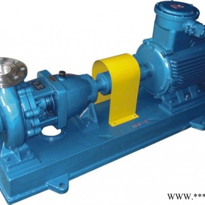 输送润滑油介质IY65-40J-250离心油泵