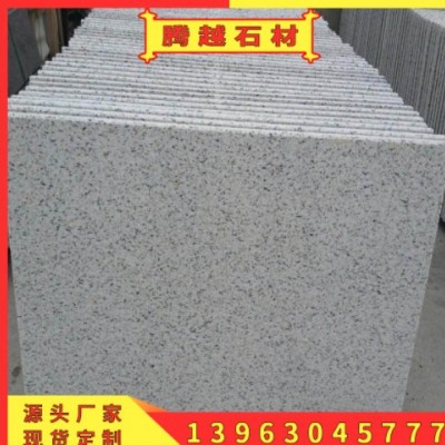 白麻花岗岩板材 芝麻白石材工程板3cm价格多少 地铺火烧板2.5厚图