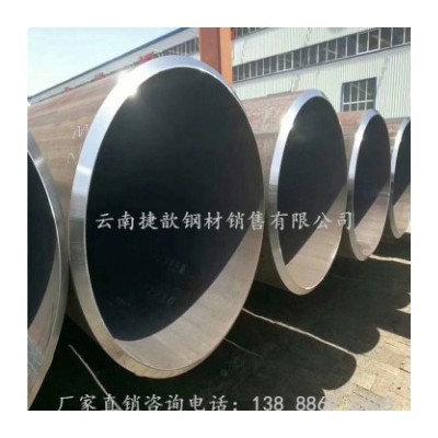 云南省丽江市厂家直销结构用无缝管（GB/T8162-2008）