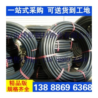 云南省丽江市厂家PE塑胶管公称压力125MPA给水管63mmx47x6000