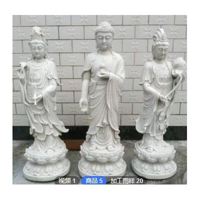 汉白玉石雕地藏王菩萨人物观音佛像十八罗汉雕塑寺庙居家供奉摆件
