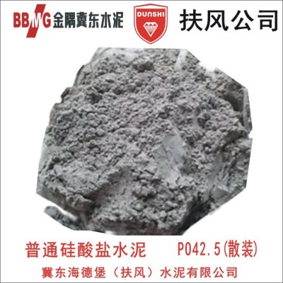 陕西省宝鸡市扶风县普通硅酸盐水泥PO42.5（散装）